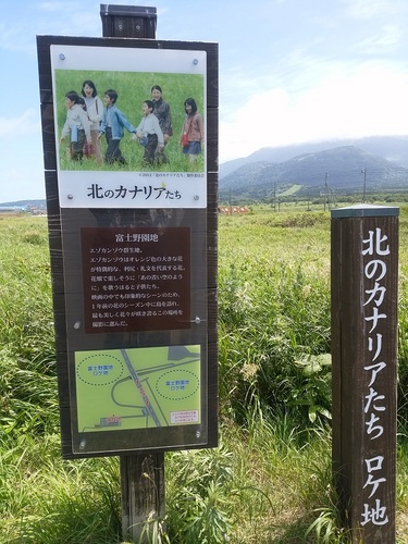 富士野園地7.jpg